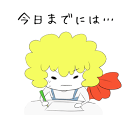 Dream chasing Ebitenpura sticker #4074188