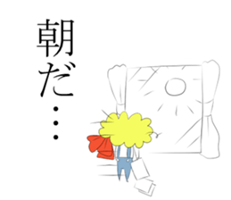 Dream chasing Ebitenpura sticker #4074195