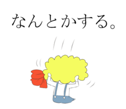 Dream chasing Ebitenpura sticker #4074196