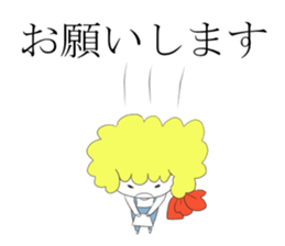 Dream chasing Ebitenpura sticker #4074201