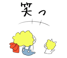 Dream chasing Ebitenpura sticker #4074211