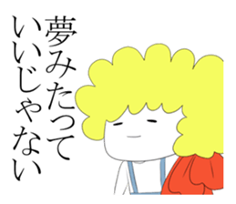 Dream chasing Ebitenpura sticker #4074212