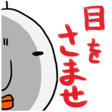 Pozun4 sticker #4074267