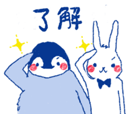 penguin and rabbit sticker #4074552