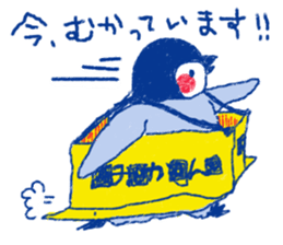 penguin and rabbit sticker #4074566