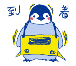 penguin and rabbit sticker #4074567