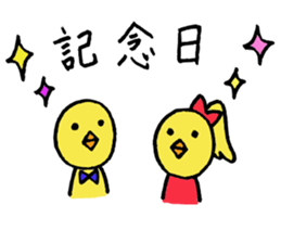 Chick's daily conversation and connect sticker #4074656