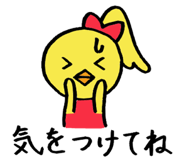 Chick's daily conversation and connect sticker #4074660