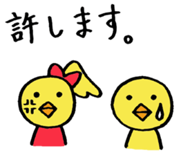 Chick's daily conversation and connect sticker #4074661