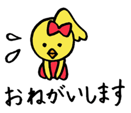 Chick's daily conversation and connect sticker #4074663
