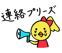 Chick's daily conversation and connect sticker #4074671