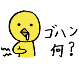 Chick's daily conversation and connect sticker #4074672