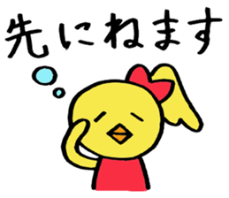 Chick's daily conversation and connect sticker #4074676