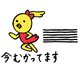 Chick's daily conversation and connect sticker #4074678