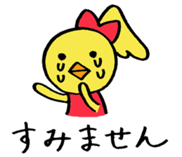 Chick's daily conversation and connect sticker #4074687