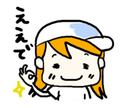 Natsumi and Wolf sticker #4074696