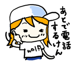 Natsumi and Wolf sticker #4074697