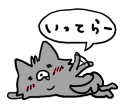 Natsumi and Wolf sticker #4074698