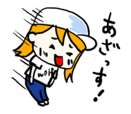 Natsumi and Wolf sticker #4074699