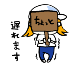 Natsumi and Wolf sticker #4074701