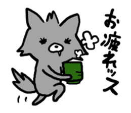 Natsumi and Wolf sticker #4074703