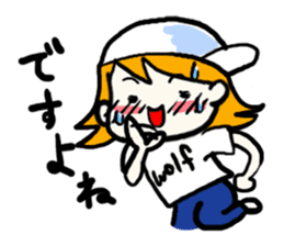 Natsumi and Wolf sticker #4074707