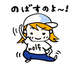 Natsumi and Wolf sticker #4074731
