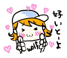 Natsumi and Wolf sticker #4074735