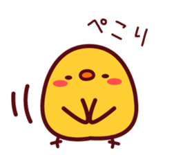 PIYOTAN basic set sticker #4074745