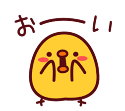 PIYOTAN basic set sticker #4074746