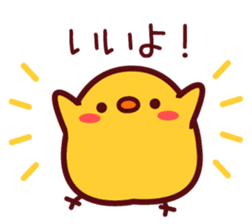 PIYOTAN basic set sticker #4074750