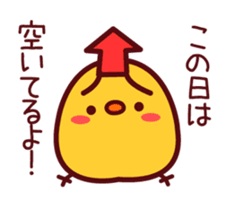 PIYOTAN basic set sticker #4074751