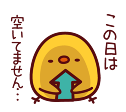 PIYOTAN basic set sticker #4074752