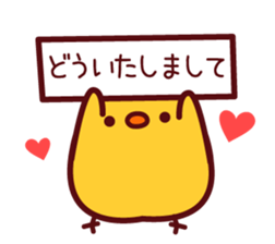 PIYOTAN basic set sticker #4074757