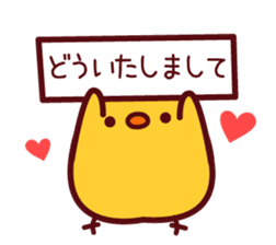 PIYOTAN basic set sticker #4074757