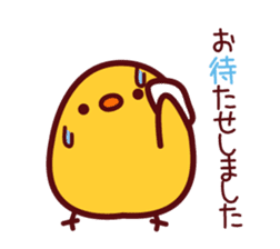 PIYOTAN basic set sticker #4074759