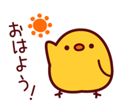 PIYOTAN basic set sticker #4074760