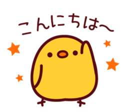 PIYOTAN basic set sticker #4074761