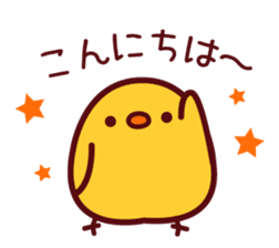 PIYOTAN basic set sticker #4074761