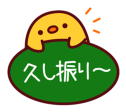 PIYOTAN basic set sticker #4074763