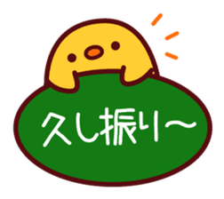 PIYOTAN basic set sticker #4074763