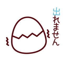 PIYOTAN basic set sticker #4074769