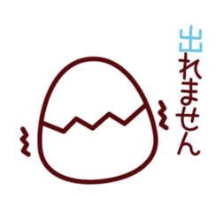 PIYOTAN basic set sticker #4074769