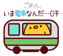 PIYOTAN basic set sticker #4074770