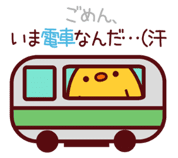 PIYOTAN basic set sticker #4074770