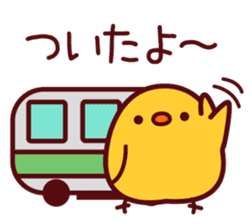 PIYOTAN basic set sticker #4074772