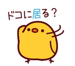 PIYOTAN basic set sticker #4074773