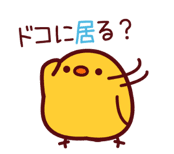 PIYOTAN basic set sticker #4074773