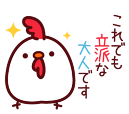 PIYOTAN basic set sticker #4074775