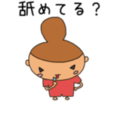 Moth sticker #4074897